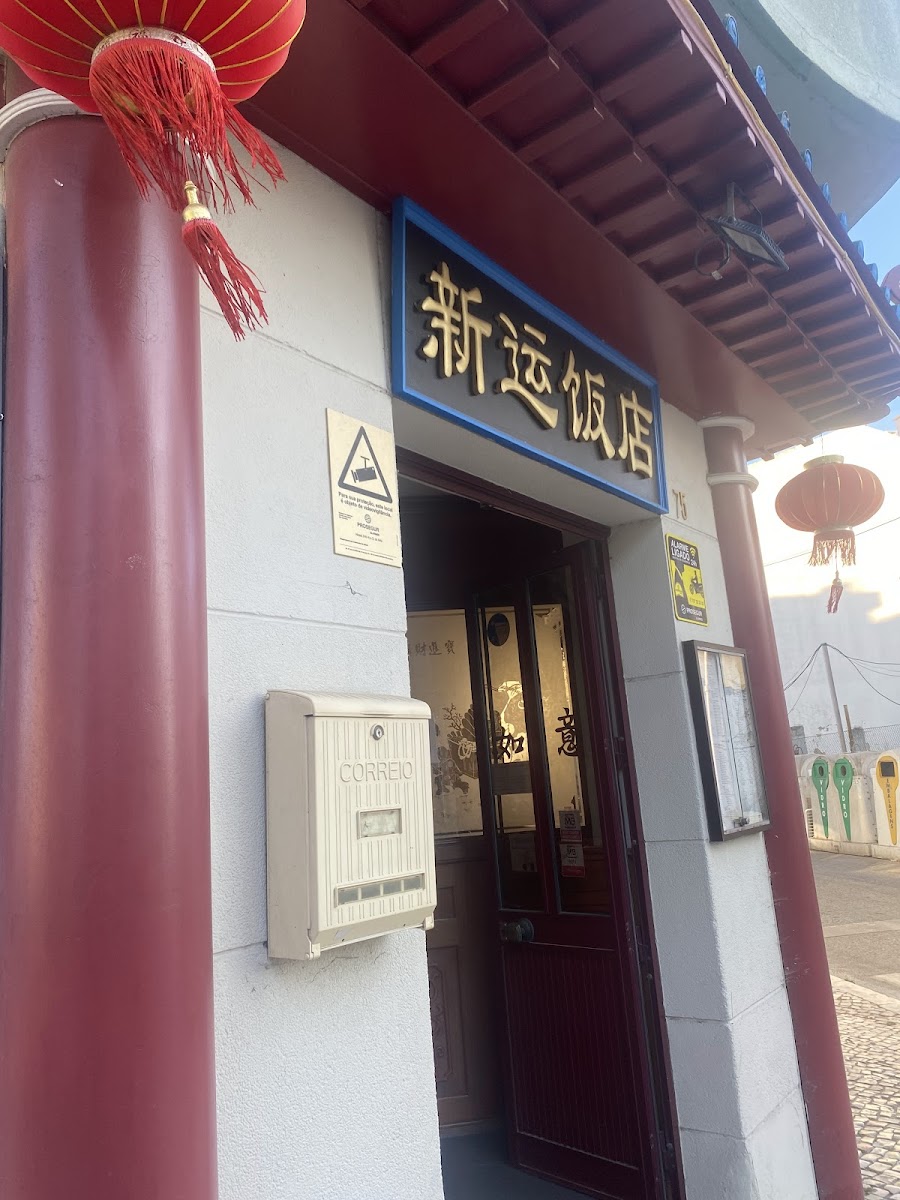 Restaurante Xin Yun